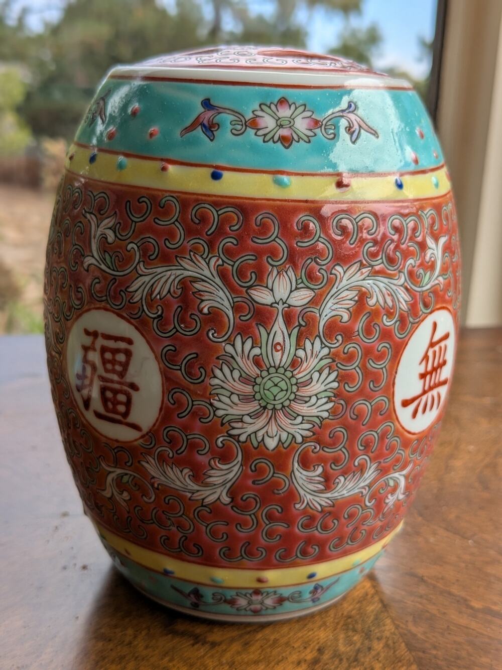 Vintage Chinese Red Mun Shou Ginger Jar - Wan Shou Wu Jiang - 6"